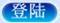 继教学院2017年秋季学期关于开展毕业生课堂教学质量网上评价与毕业生网上问卷调查的有关通知