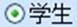 bevictor伟德国际2017年春季学期关于开展课堂教学质量网上评价的通知