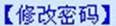 bevictor伟德国际2017年春季学期关于开展课堂教学质量网上评价的通知